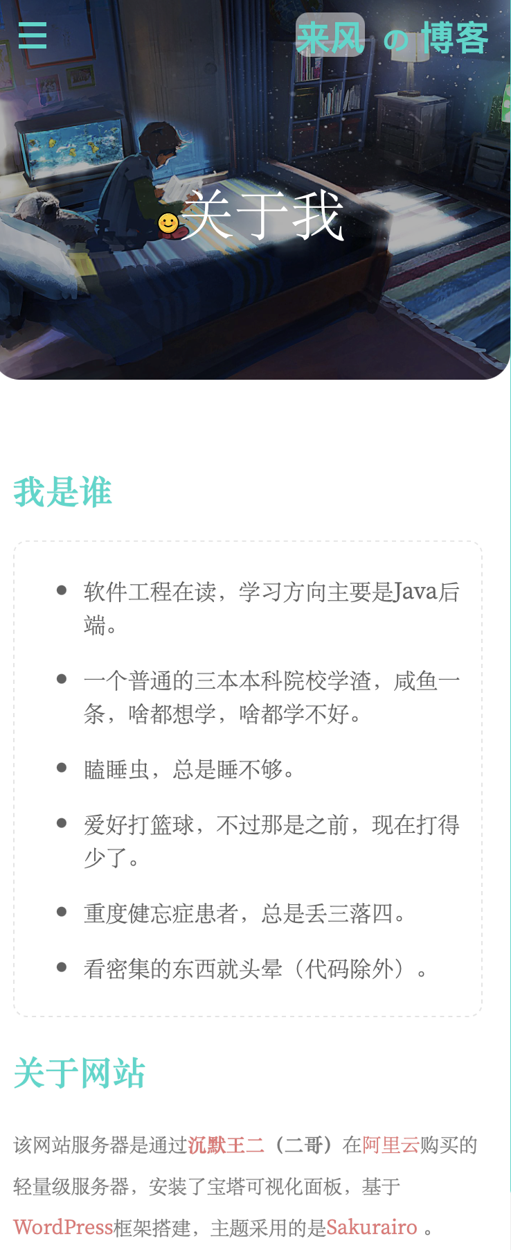 https://laifeng.xyz/about_me/