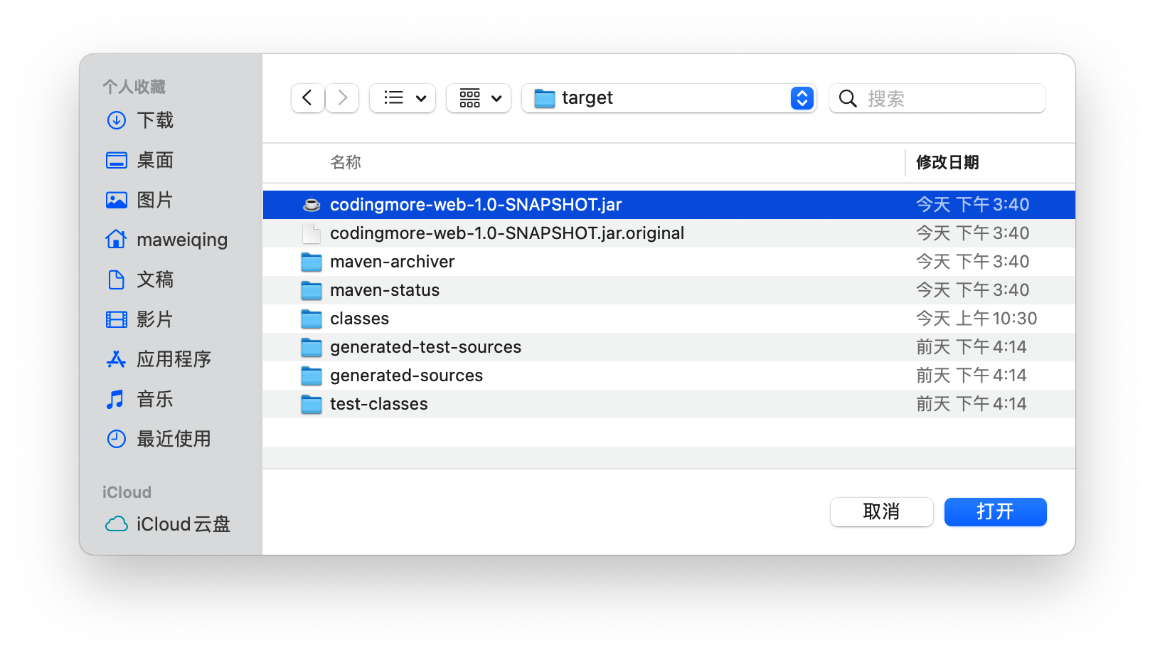 我们小公司使用了6年的项目部署方案，打包 + 一键部署详解，还挺方便