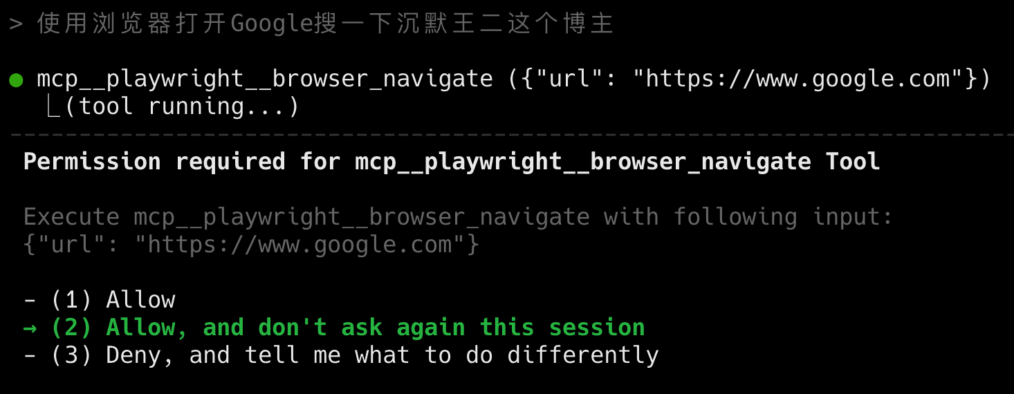 记得给一下权限
