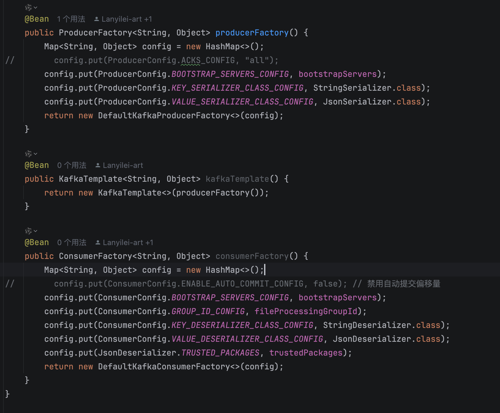 派聪明：消息队列配置