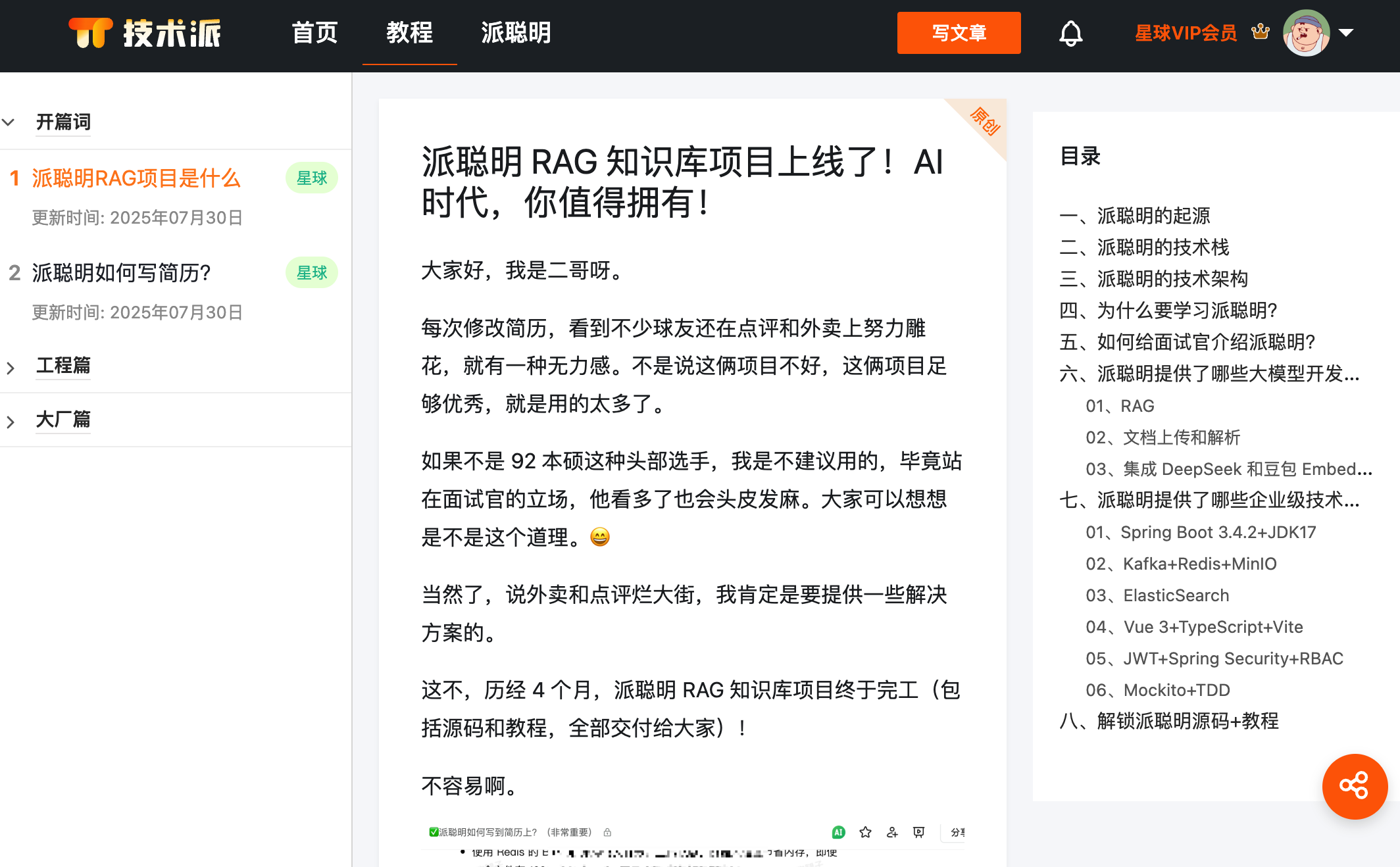 无需审核就可以登录了