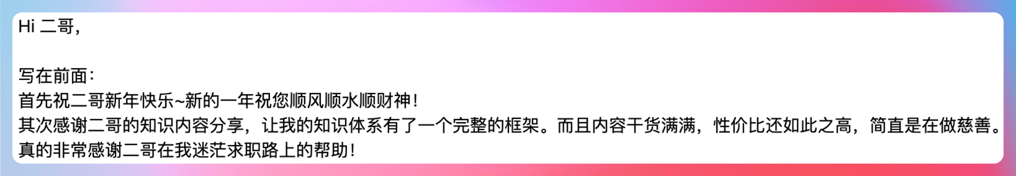 其余赞美同学们自己看