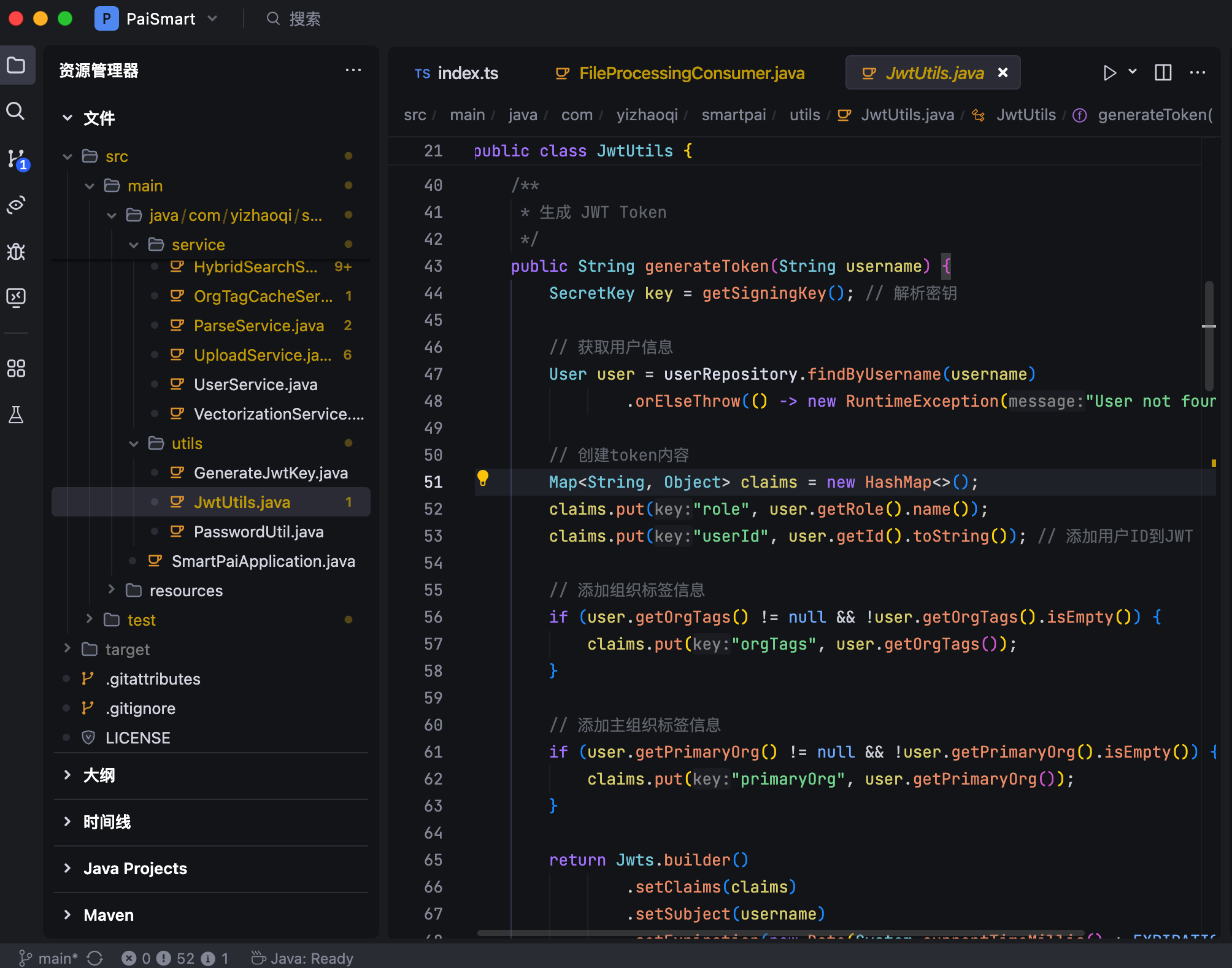 JWT+Spring Security