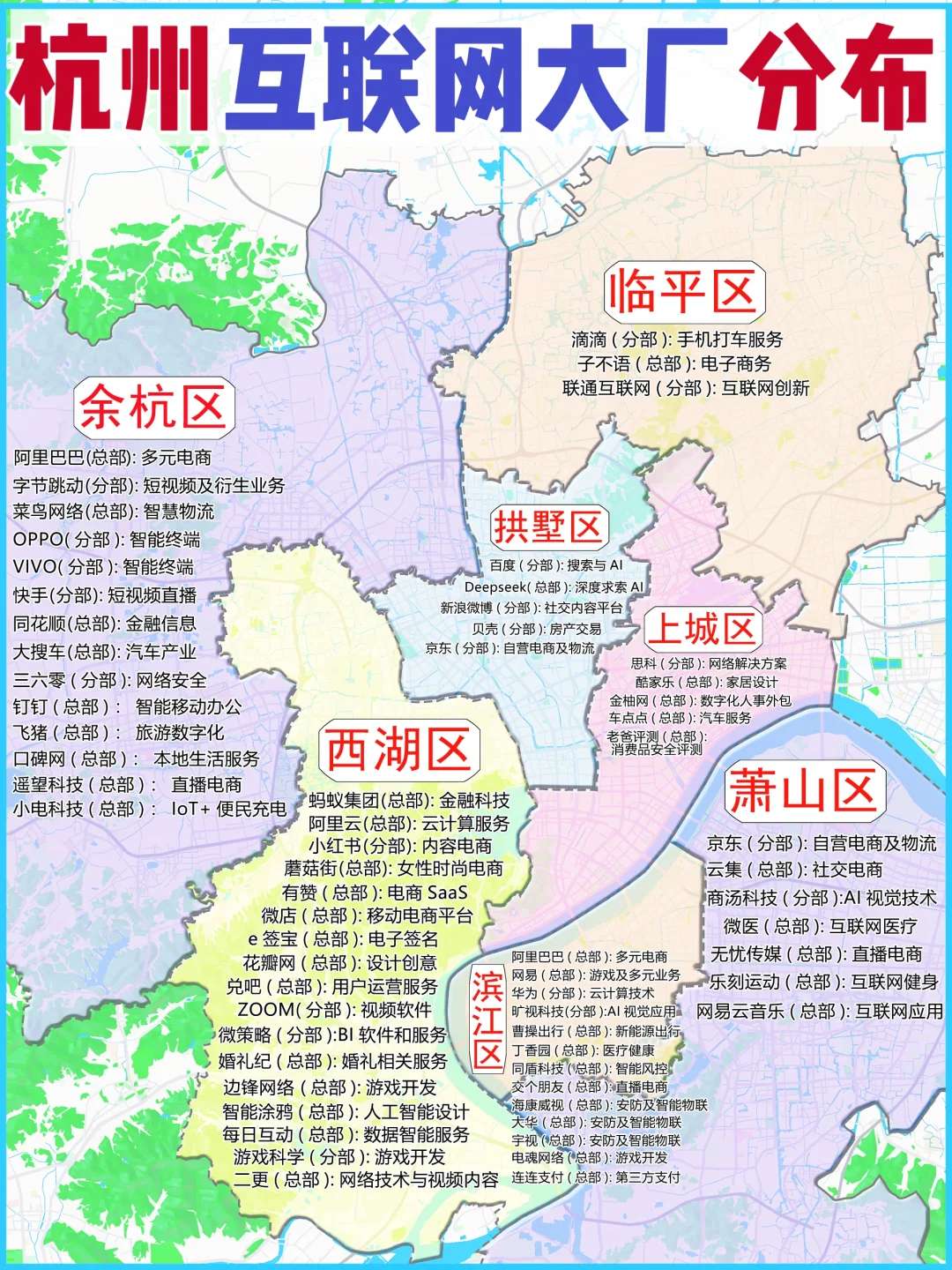 截图来自杭行者