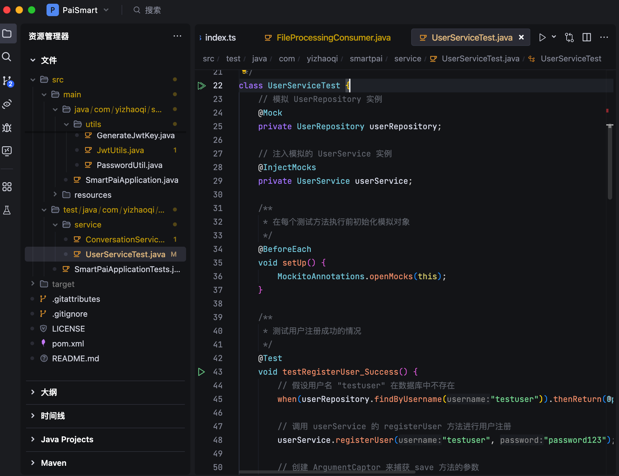 Mockito+TDD