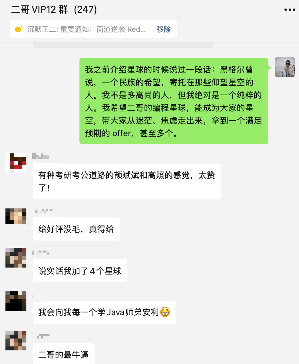 派聪明的代码细节