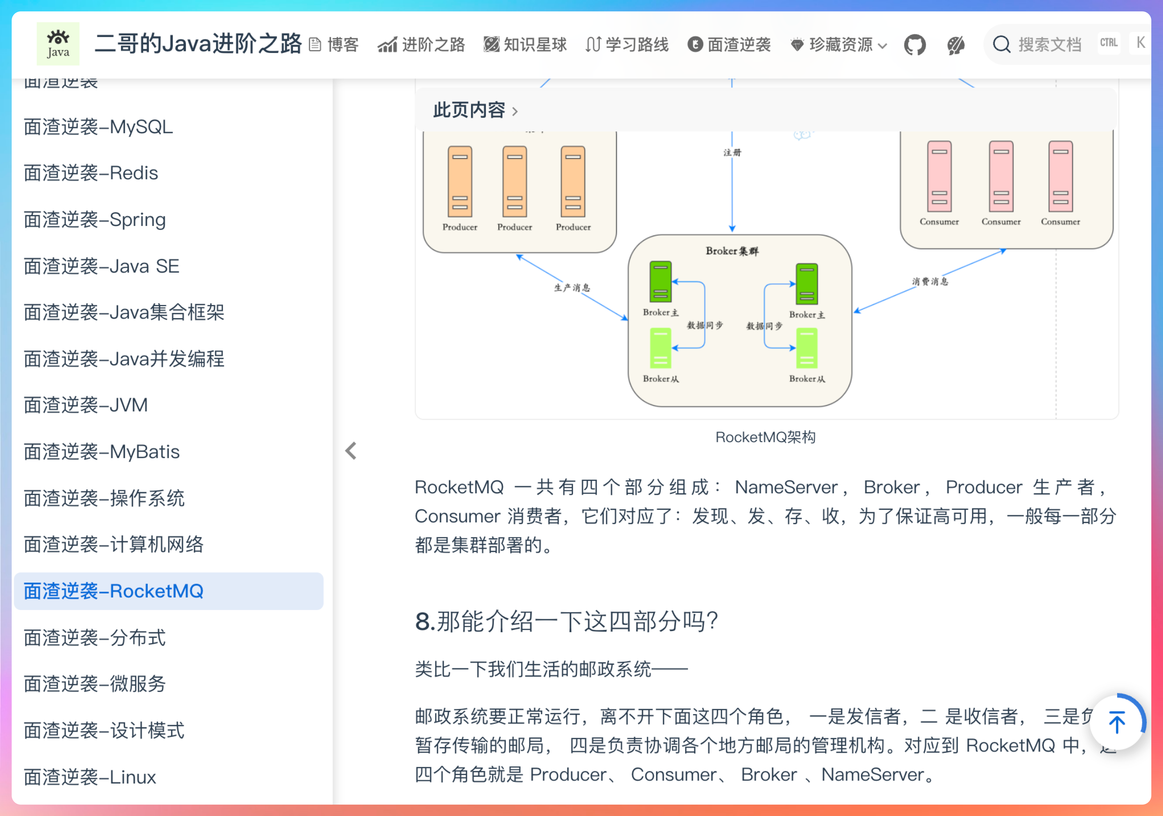希望暑期实习前第二版能重构完