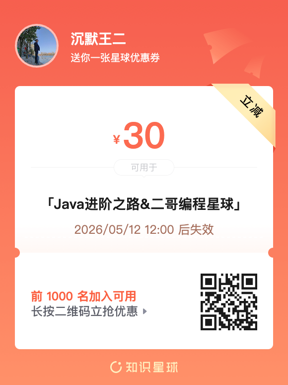 微信扫码或者长按识别