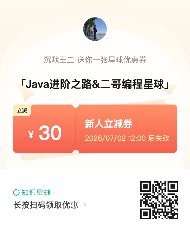 微信扫码或者长按识别