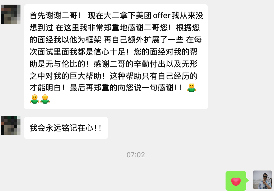 大二那些美团,特意发来感谢,面渣的口碑继续+1