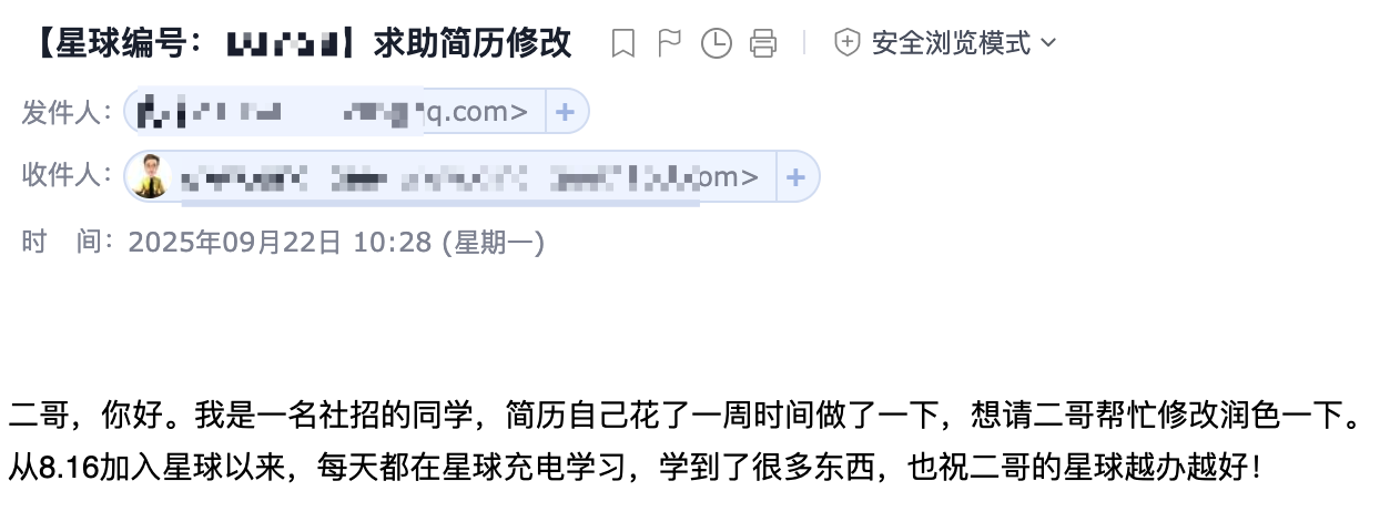 球友对星球的认可