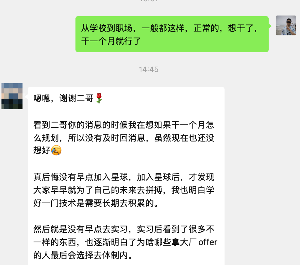 球友对星球的认可